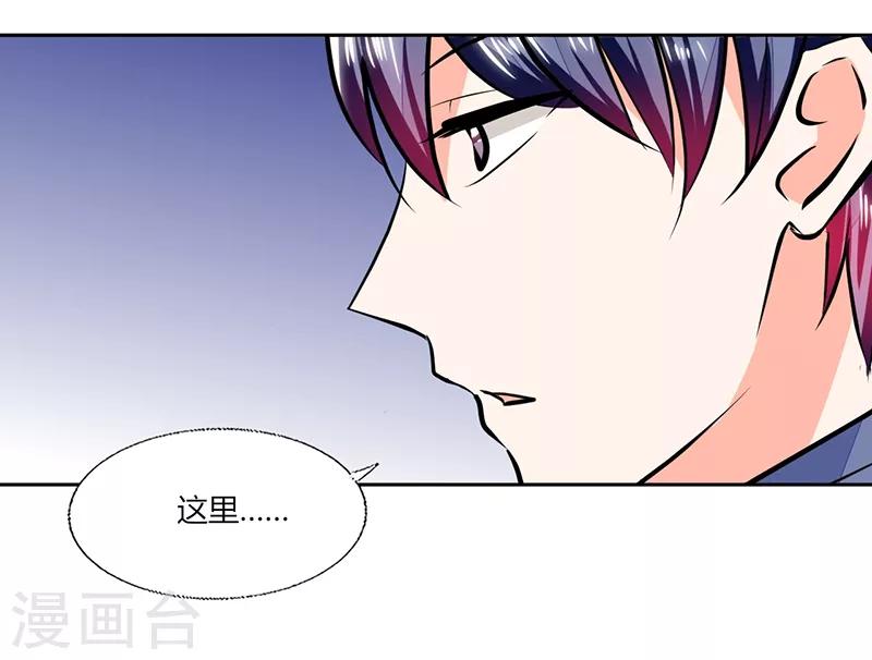 第75话 我陪你去-第75话