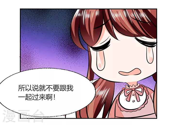 第75话 我陪你去-第75话