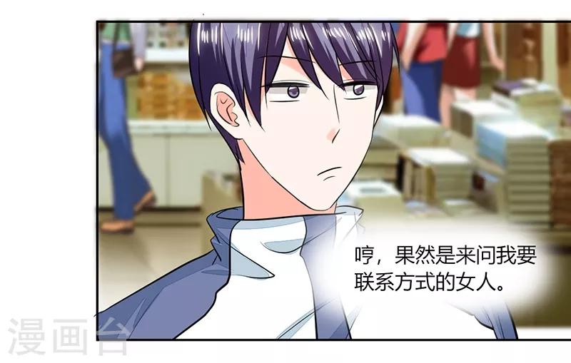 第75话 我陪你去-第75话