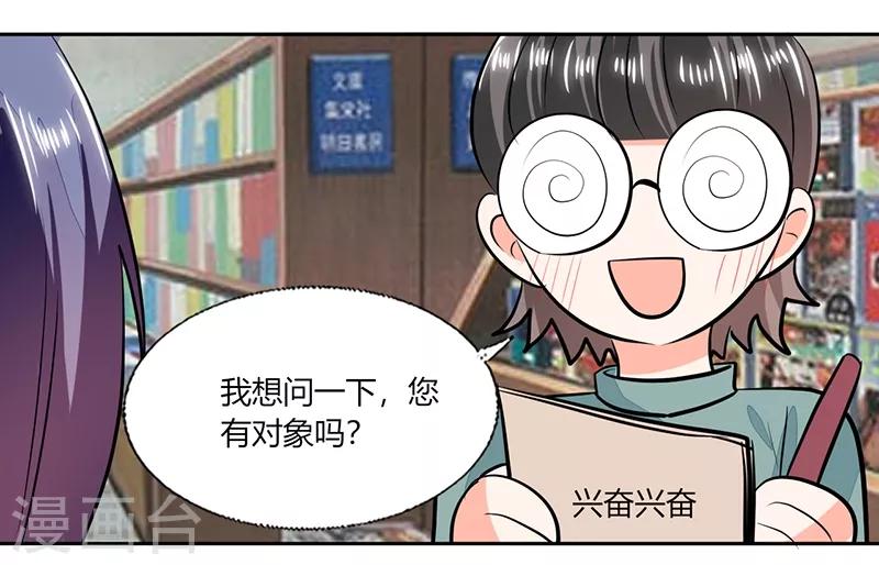 第75话 我陪你去-第75话