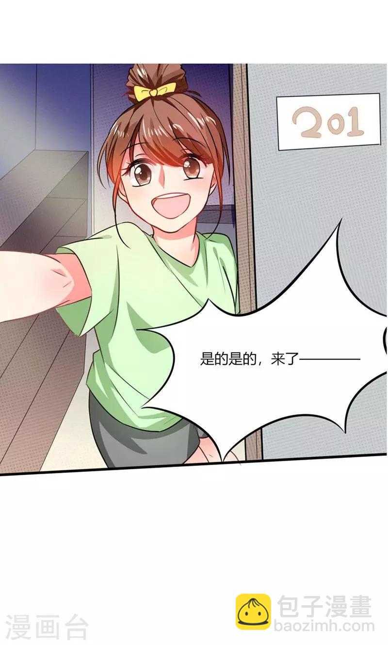 第9话 哇，又是内幕嘛！-第9话