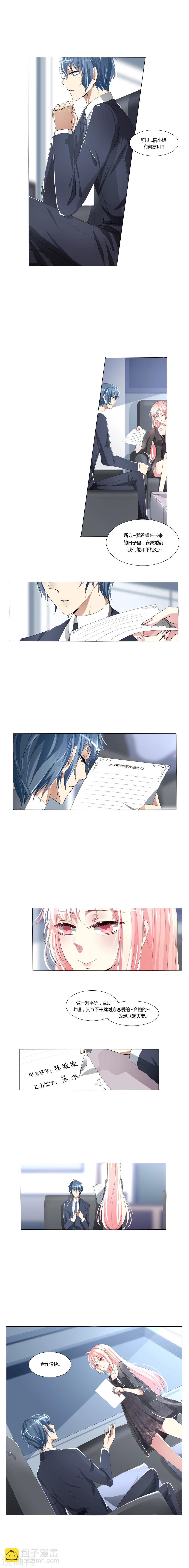 第1话-第1话
