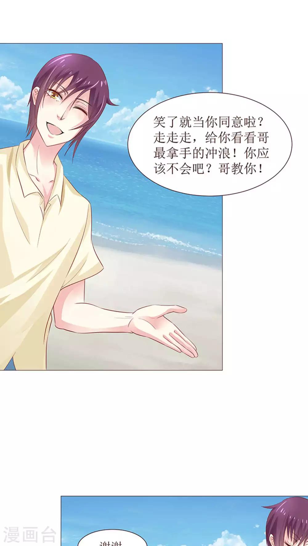 第11话-第11话