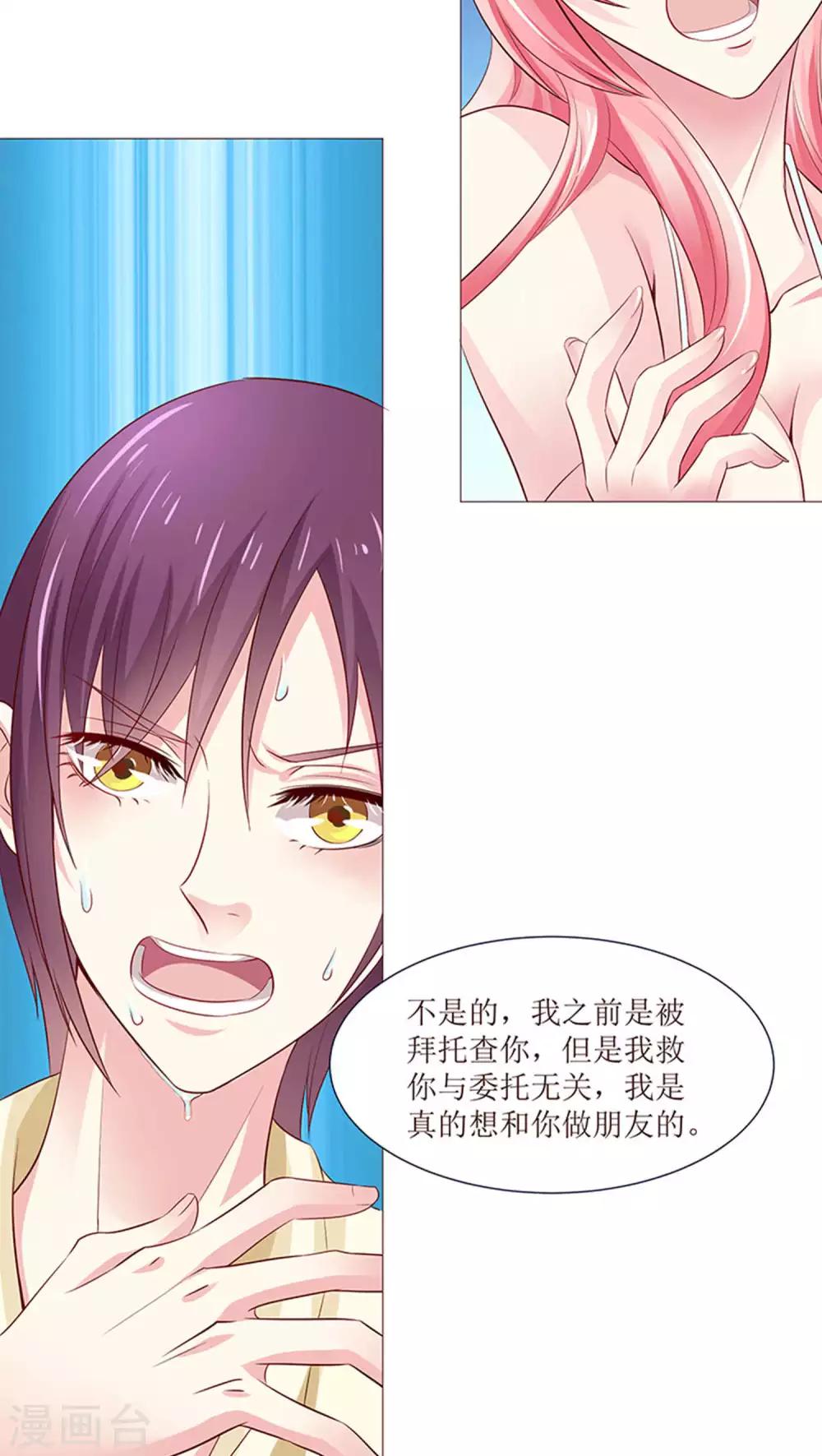 第11话-第11话