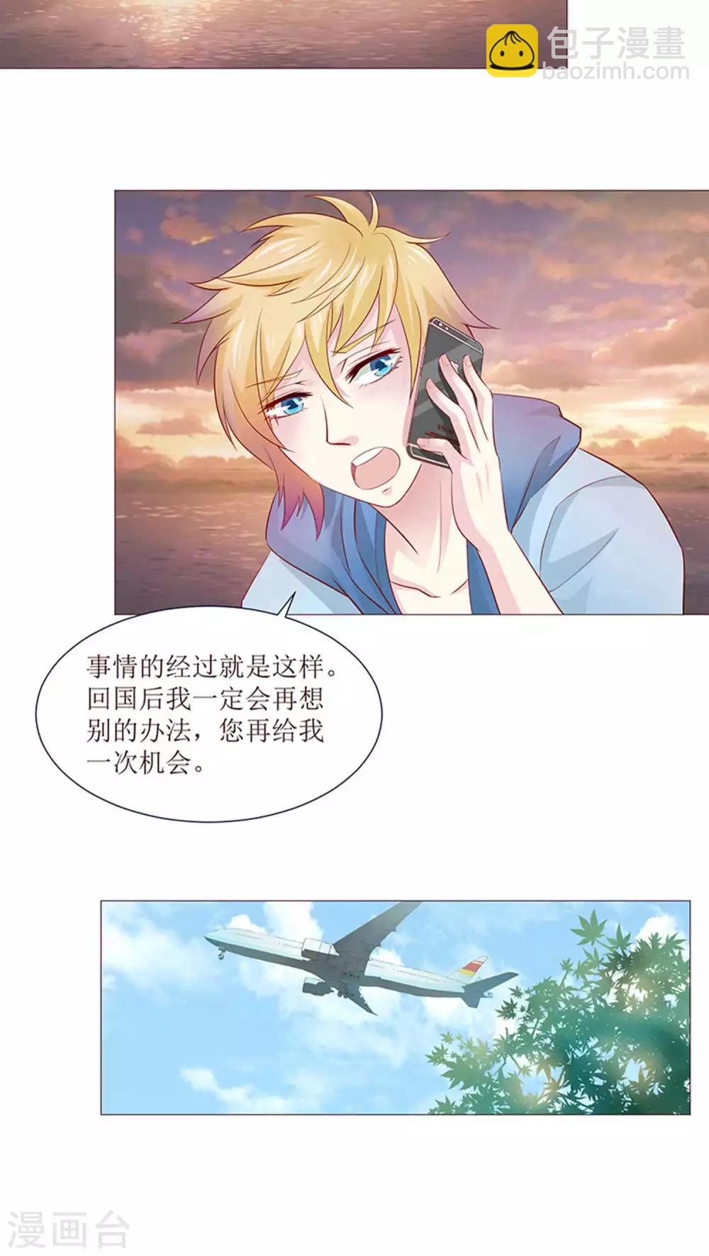 第11话-第11话