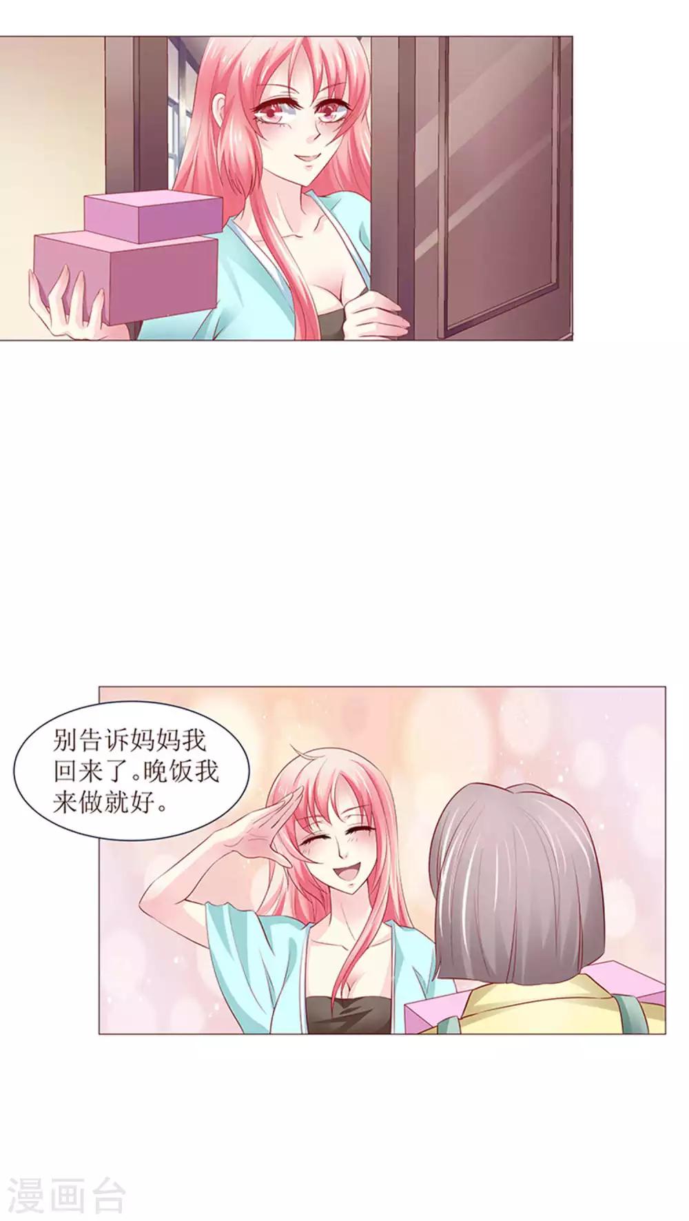 第11话-第11话