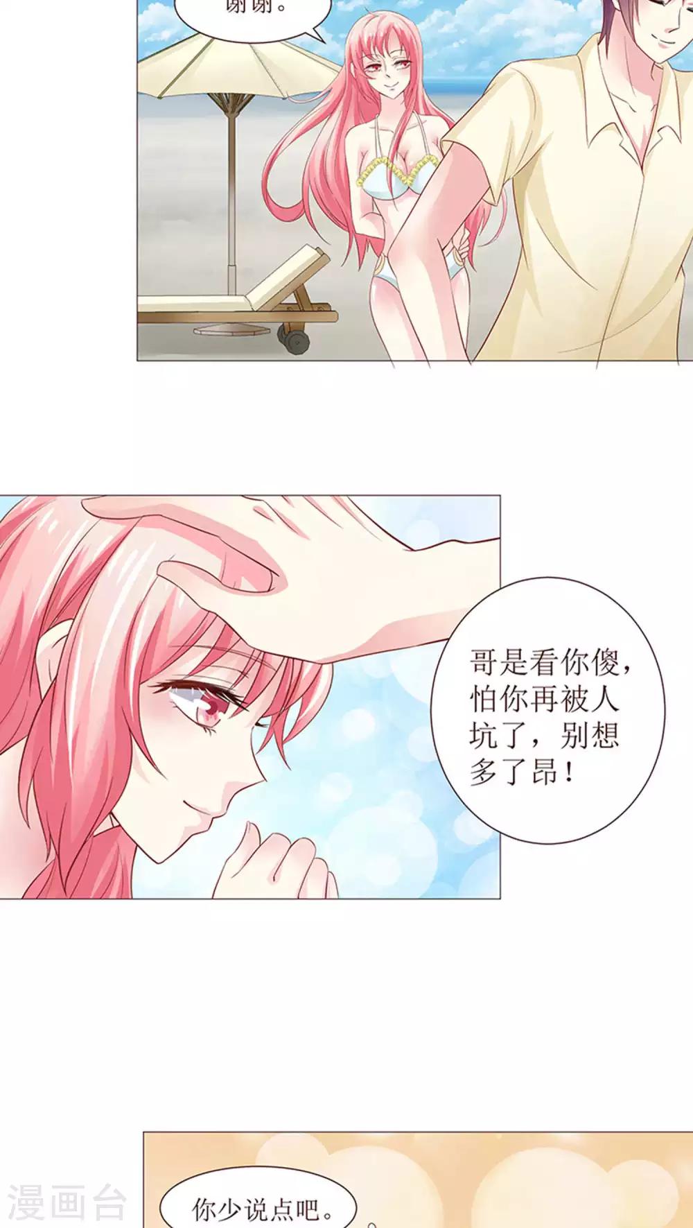 第11话-第11话