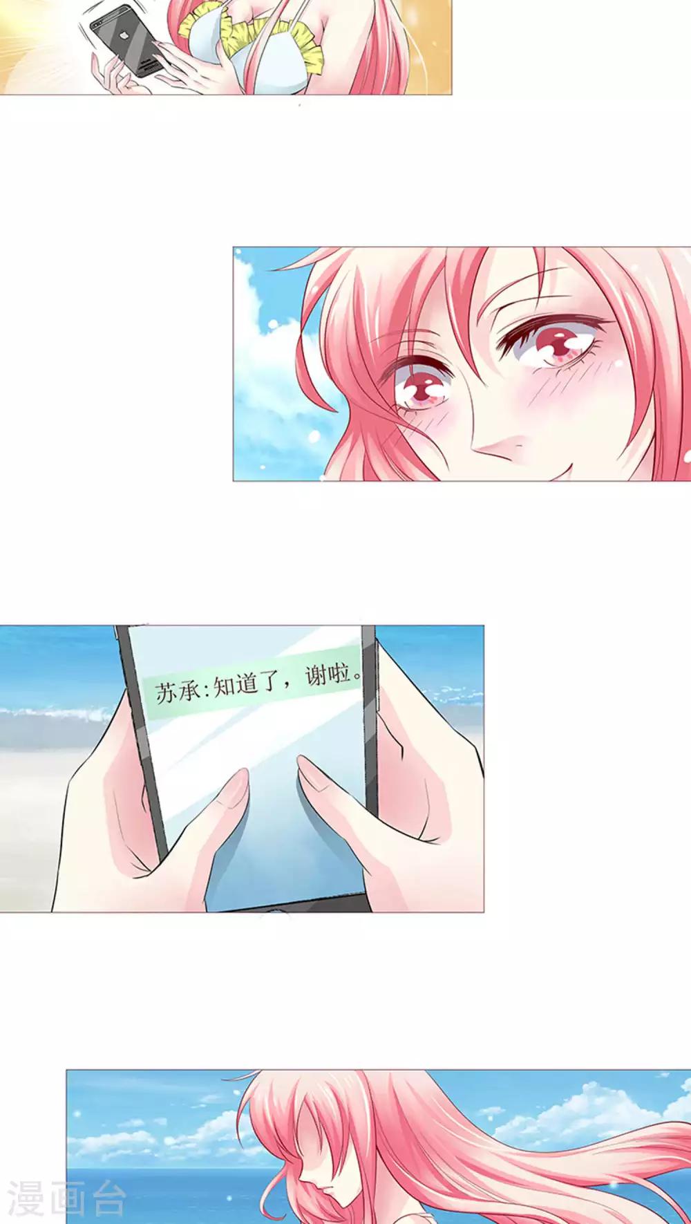 第11话-第11话