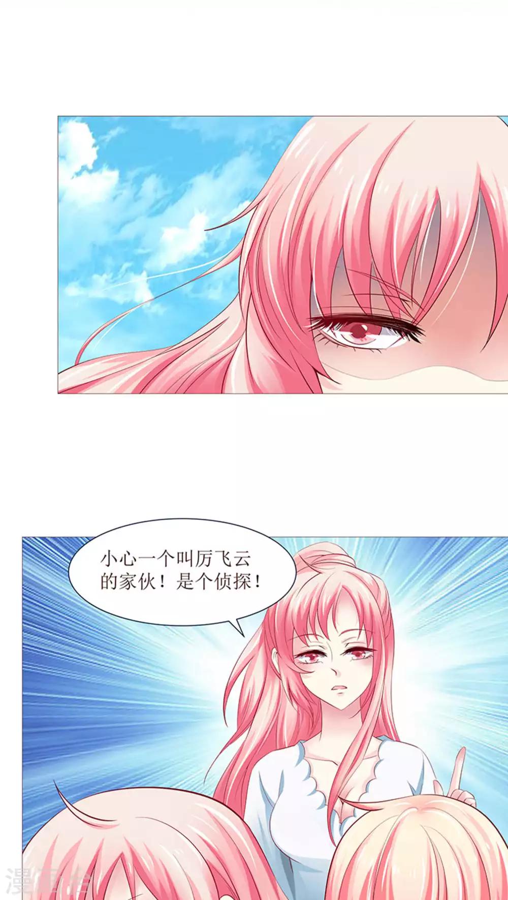 第11话-第11话