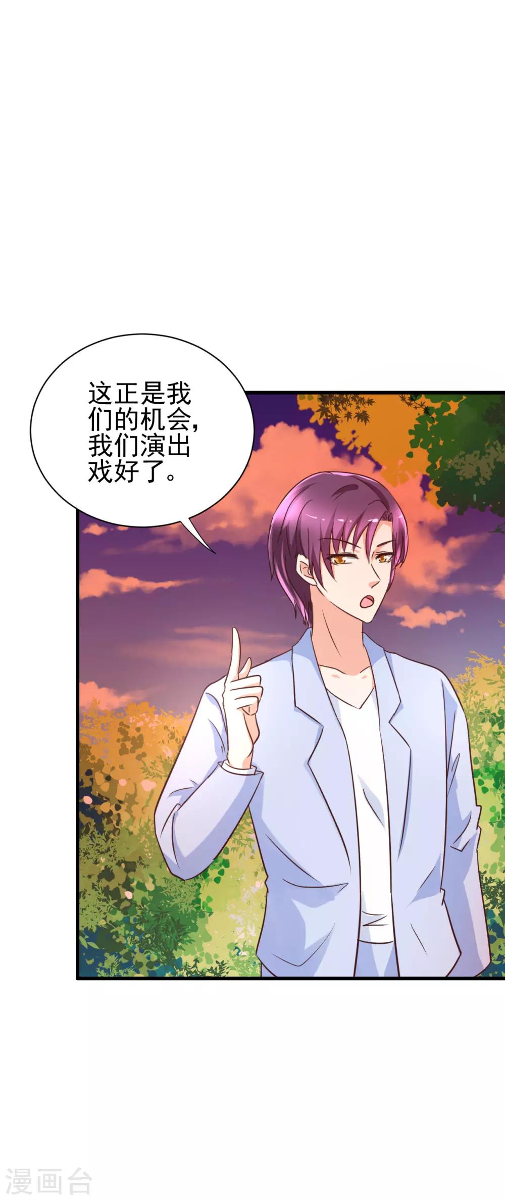 第95话-第101话