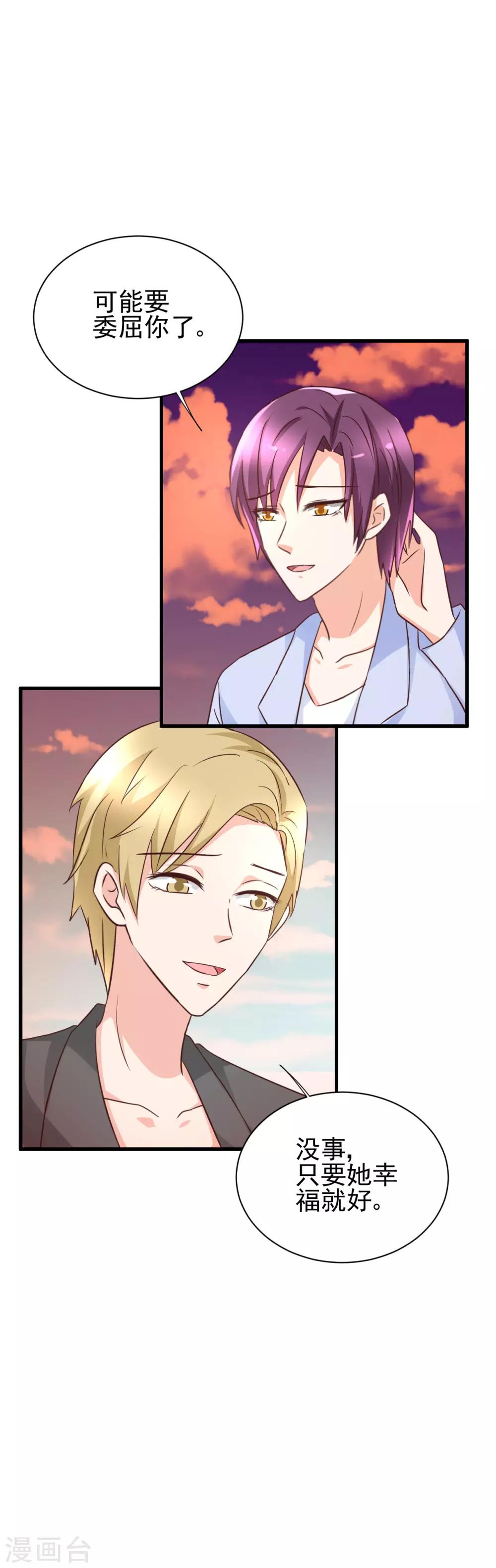 第95话-第101话
