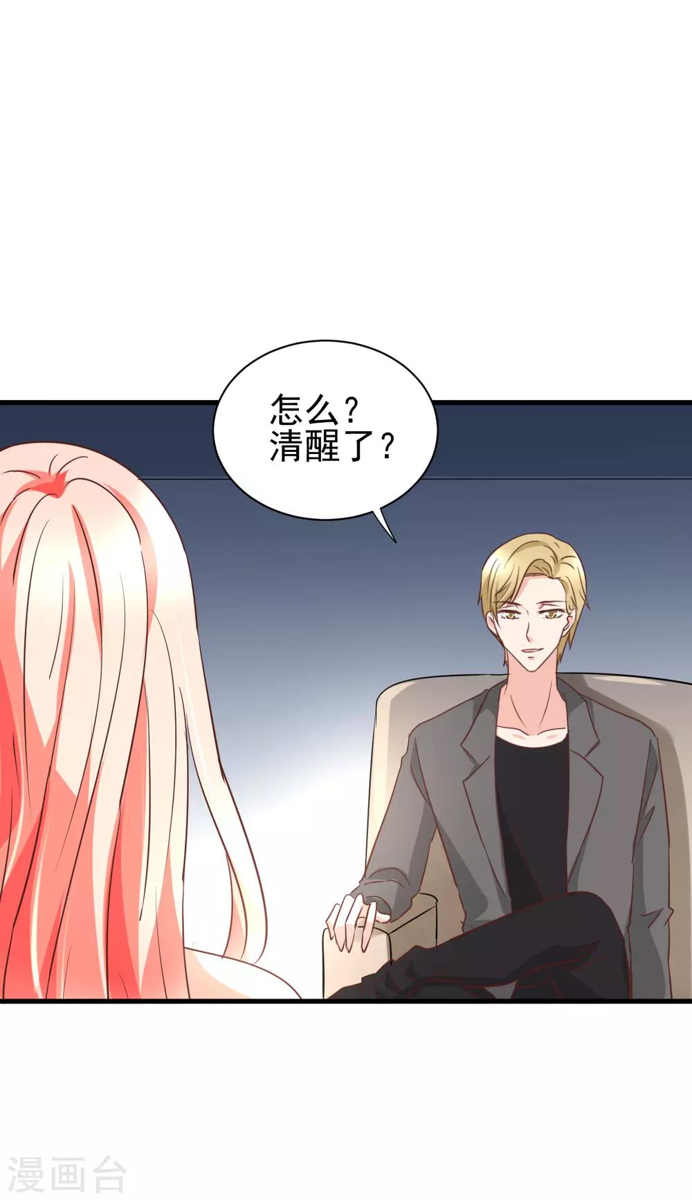 第95话-第101话