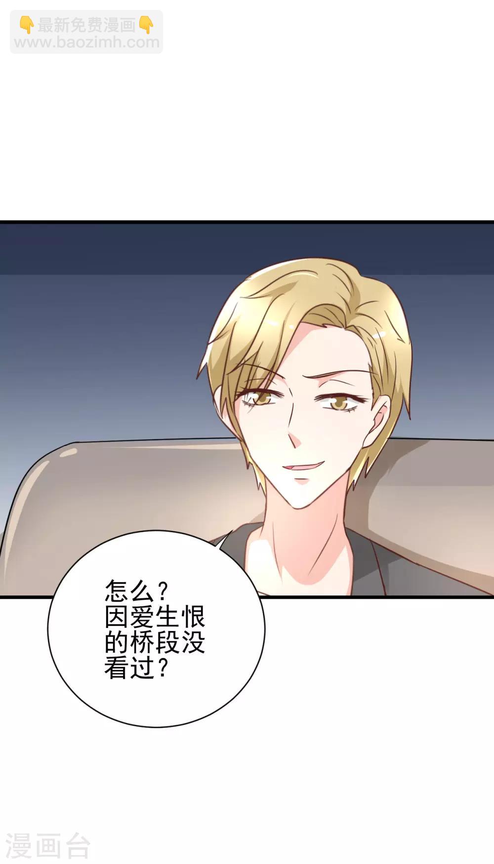 第95话-第101话