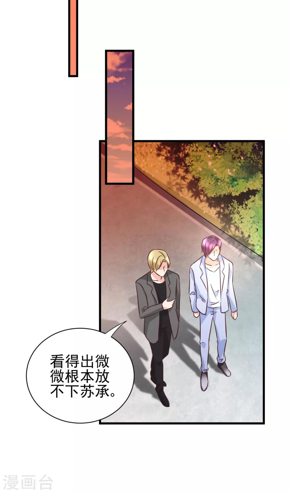 第95话-第101话