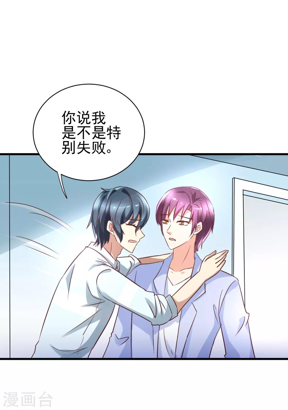 第95话-第101话