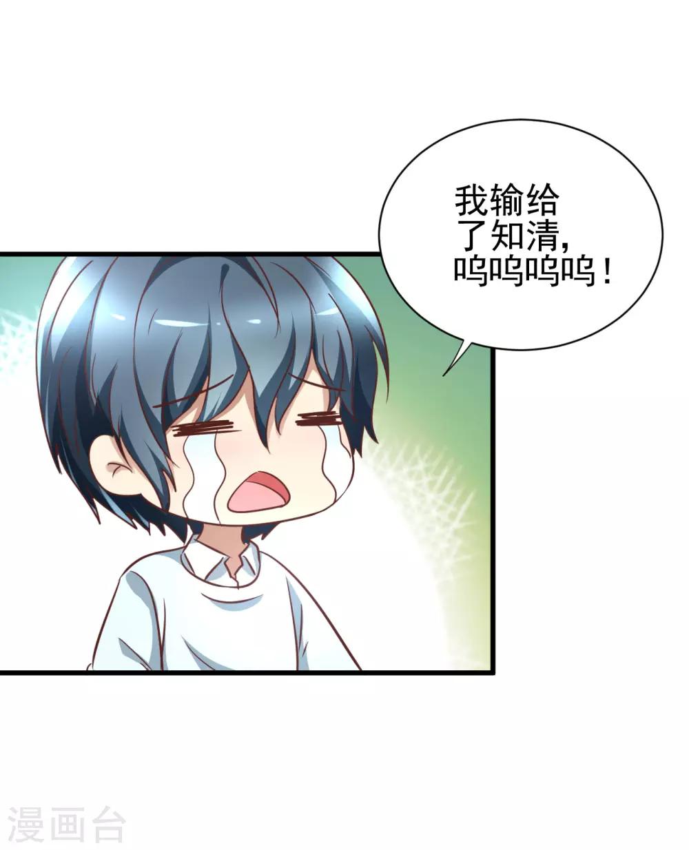 第95话-第101话
