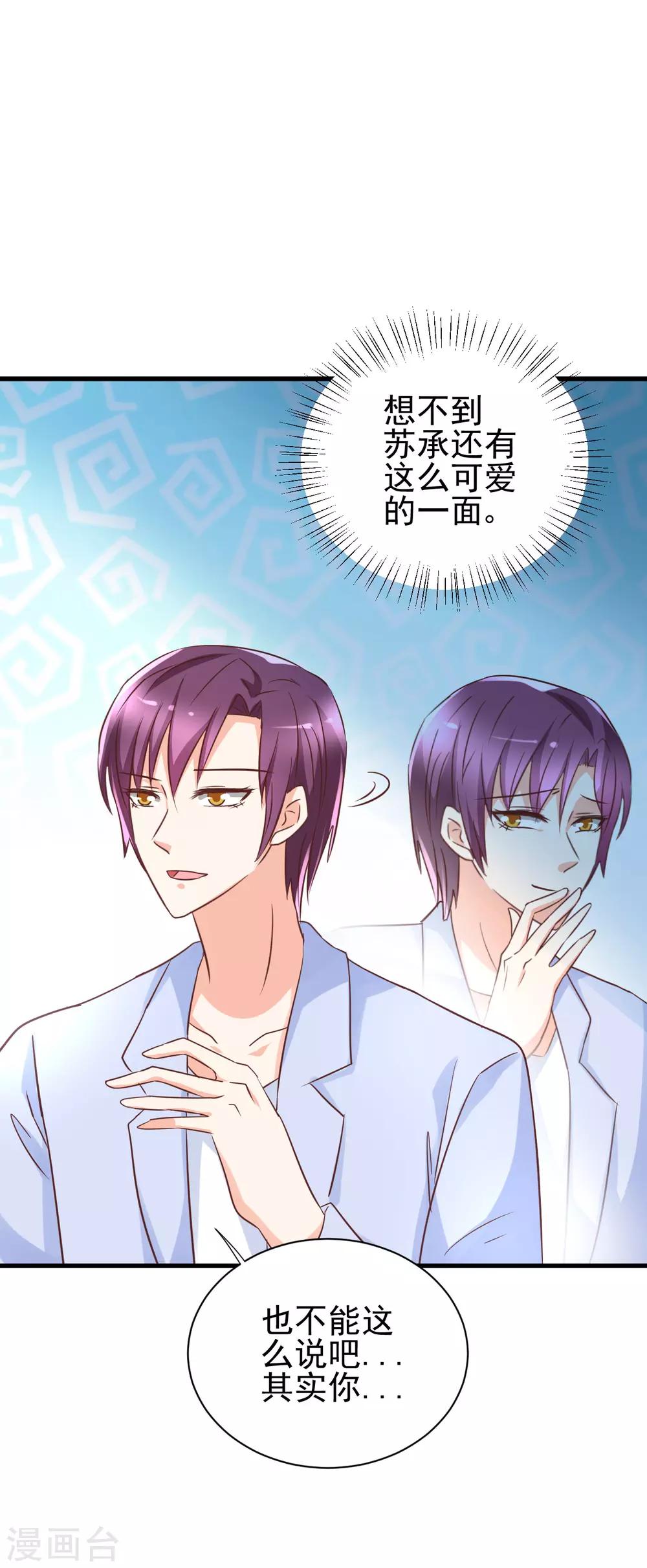 第95话-第101话