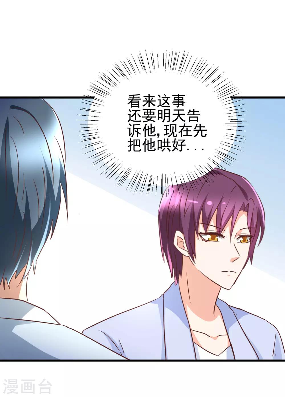 第95话-第101话