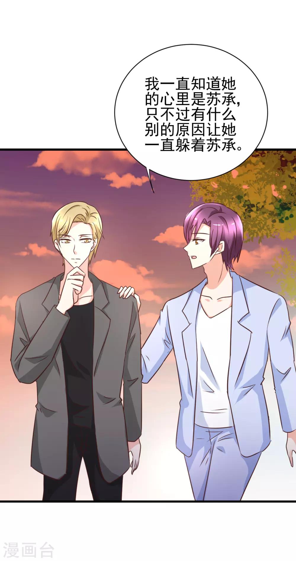 第95话-第101话