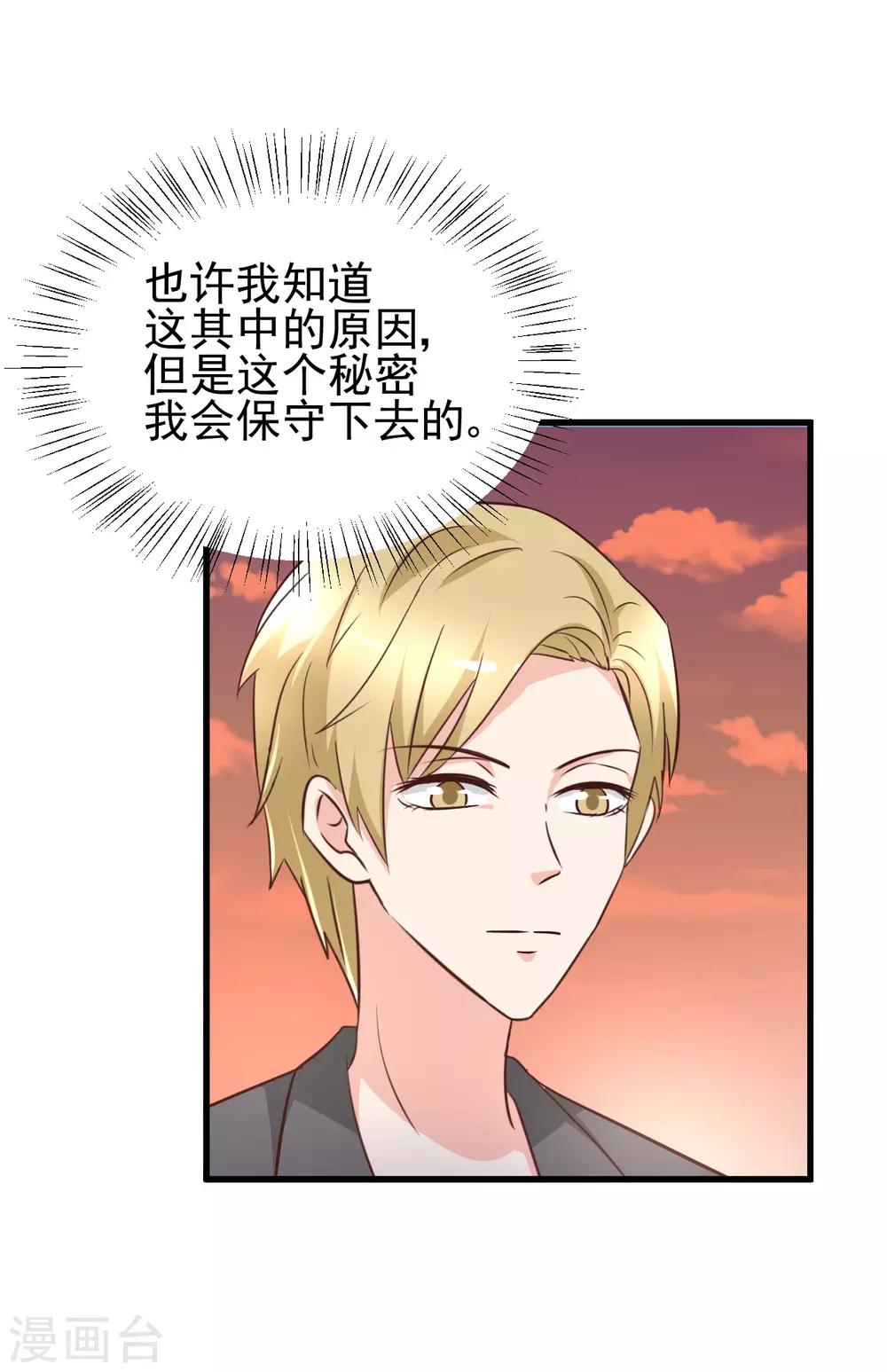 第95话-第101话
