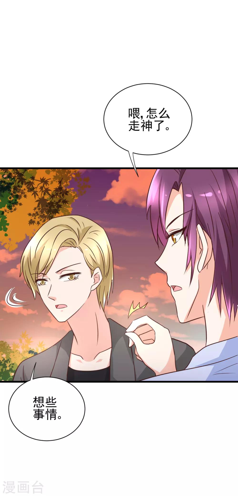 第95话-第101话