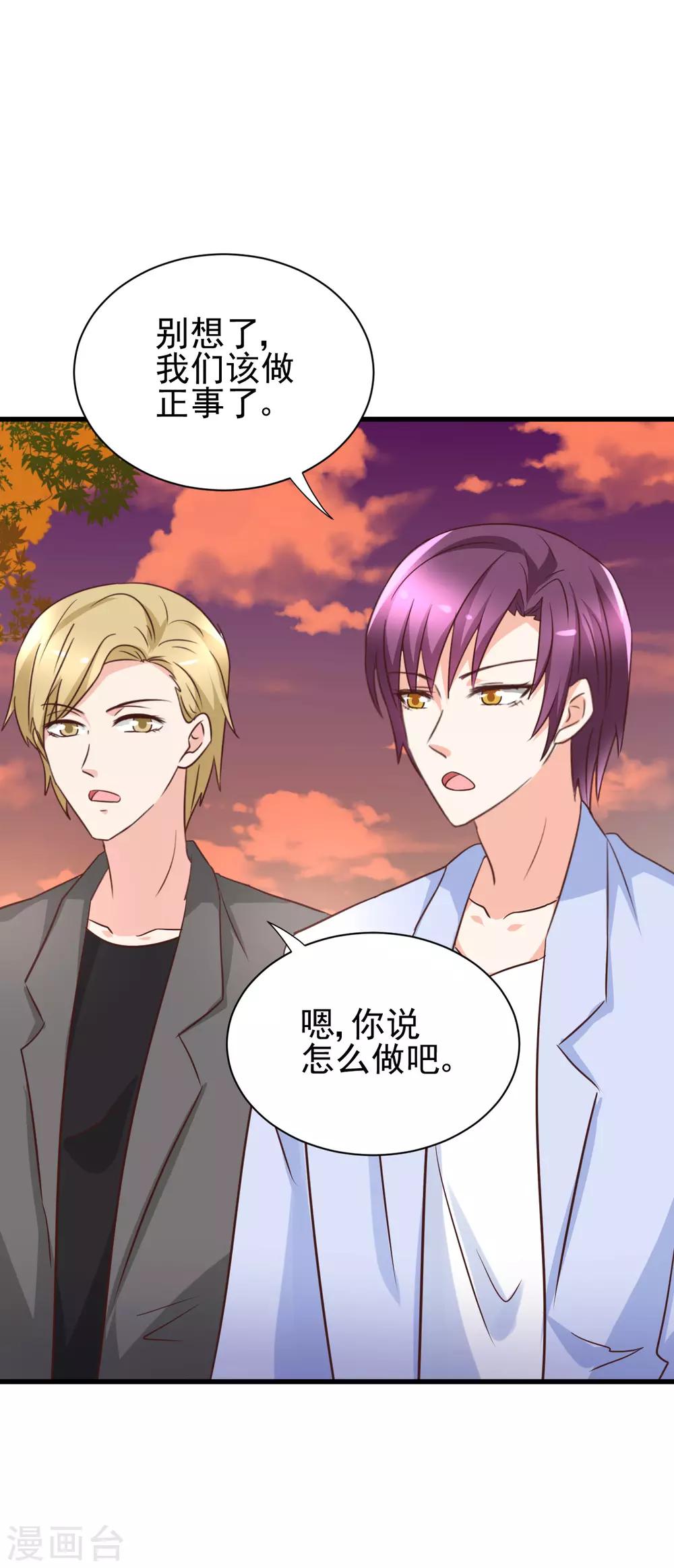 第95话-第101话