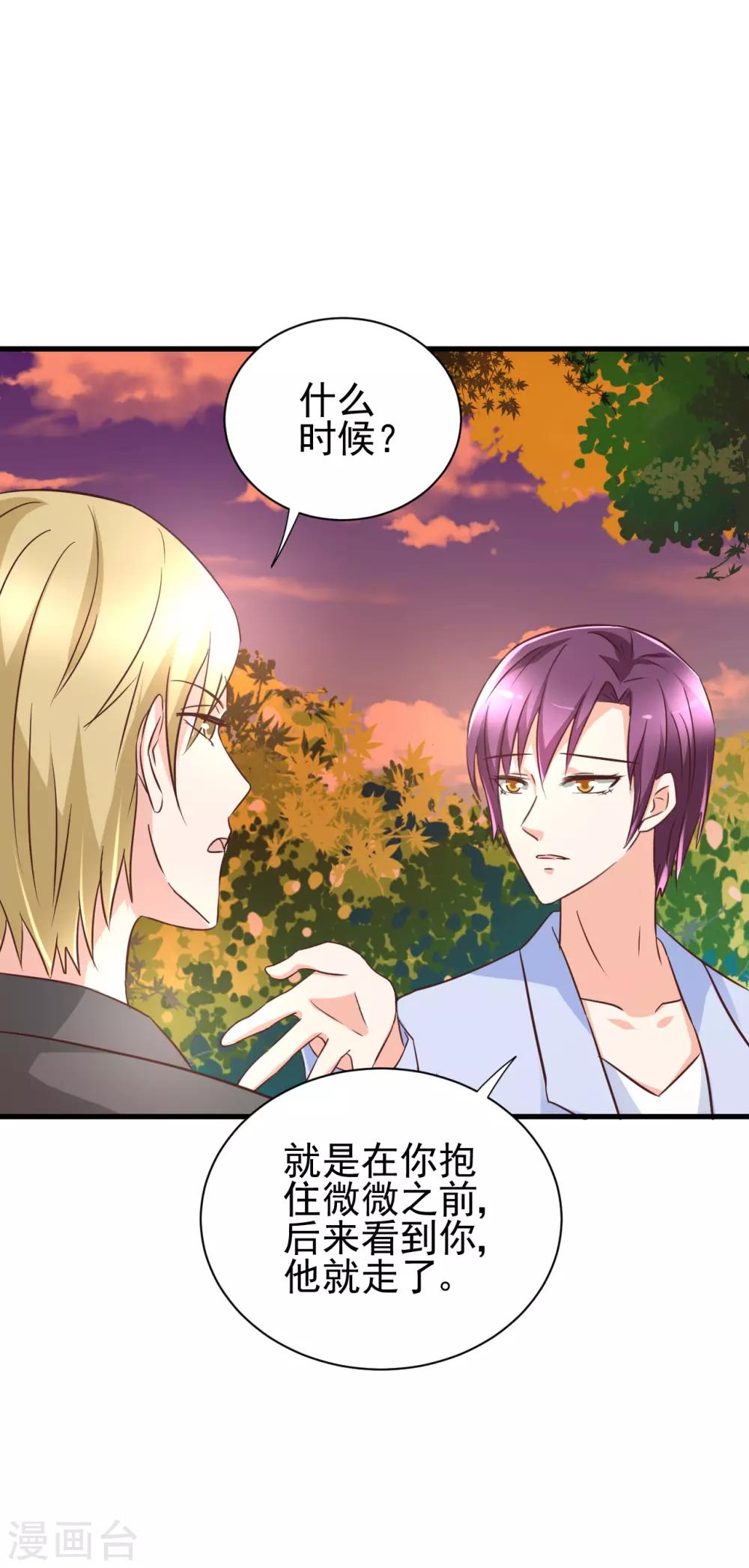 第95话-第101话