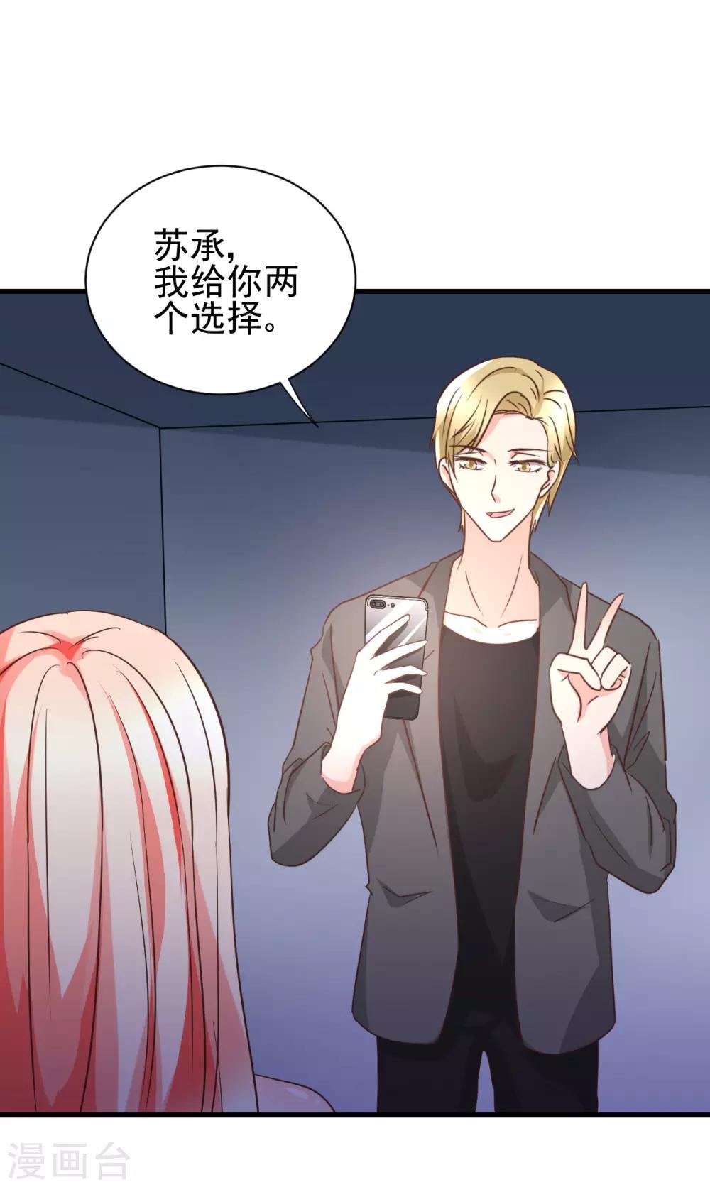第97话-第103话