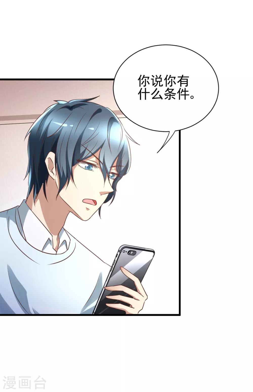 第97话-第103话
