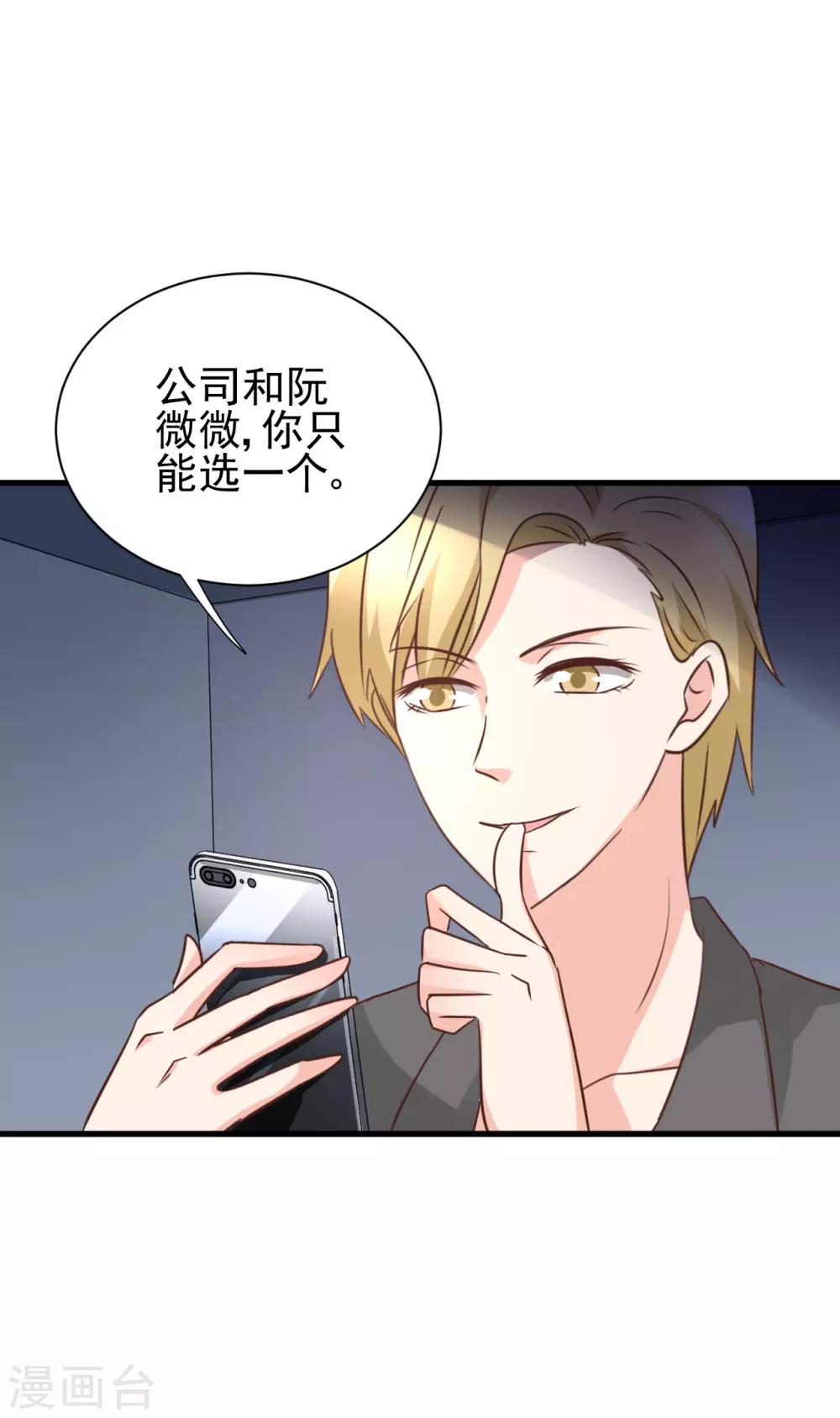 第97话-第103话