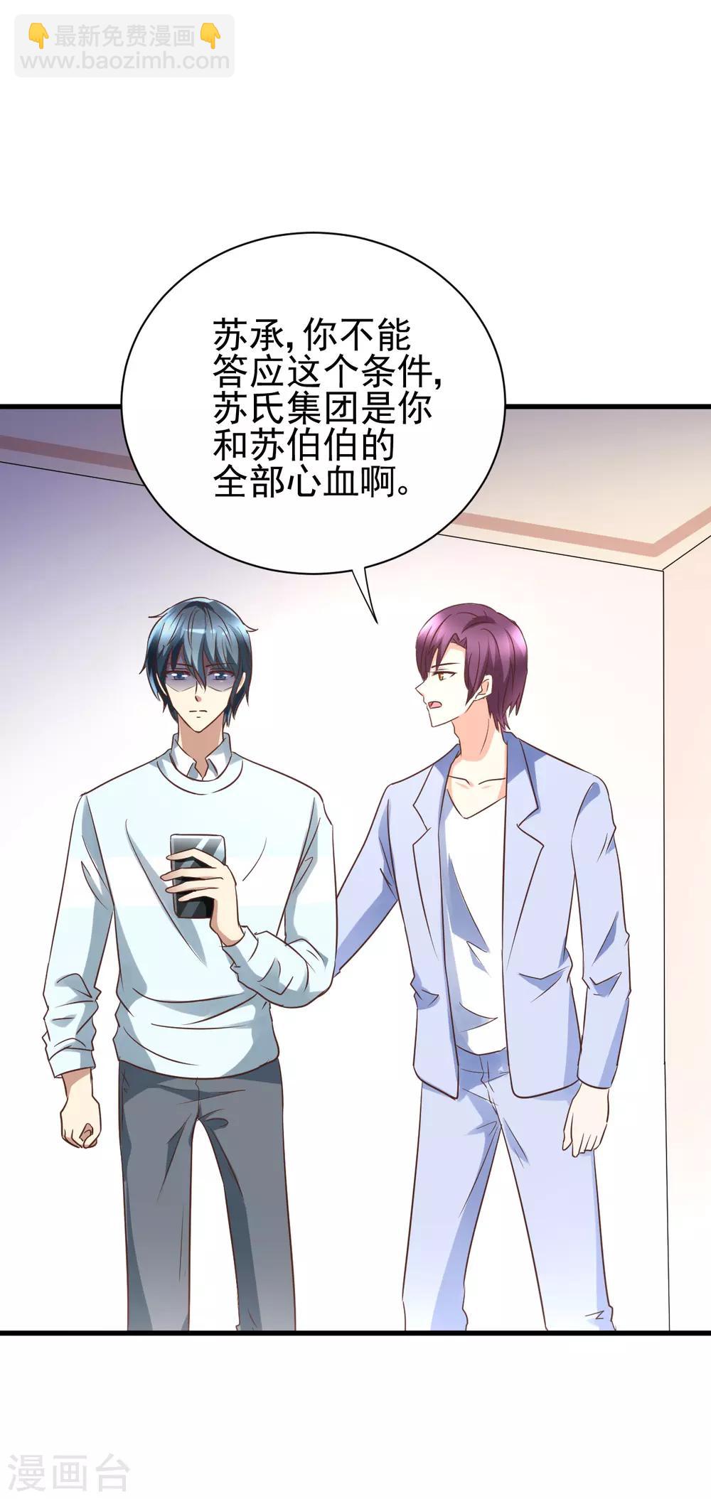 第97话-第103话