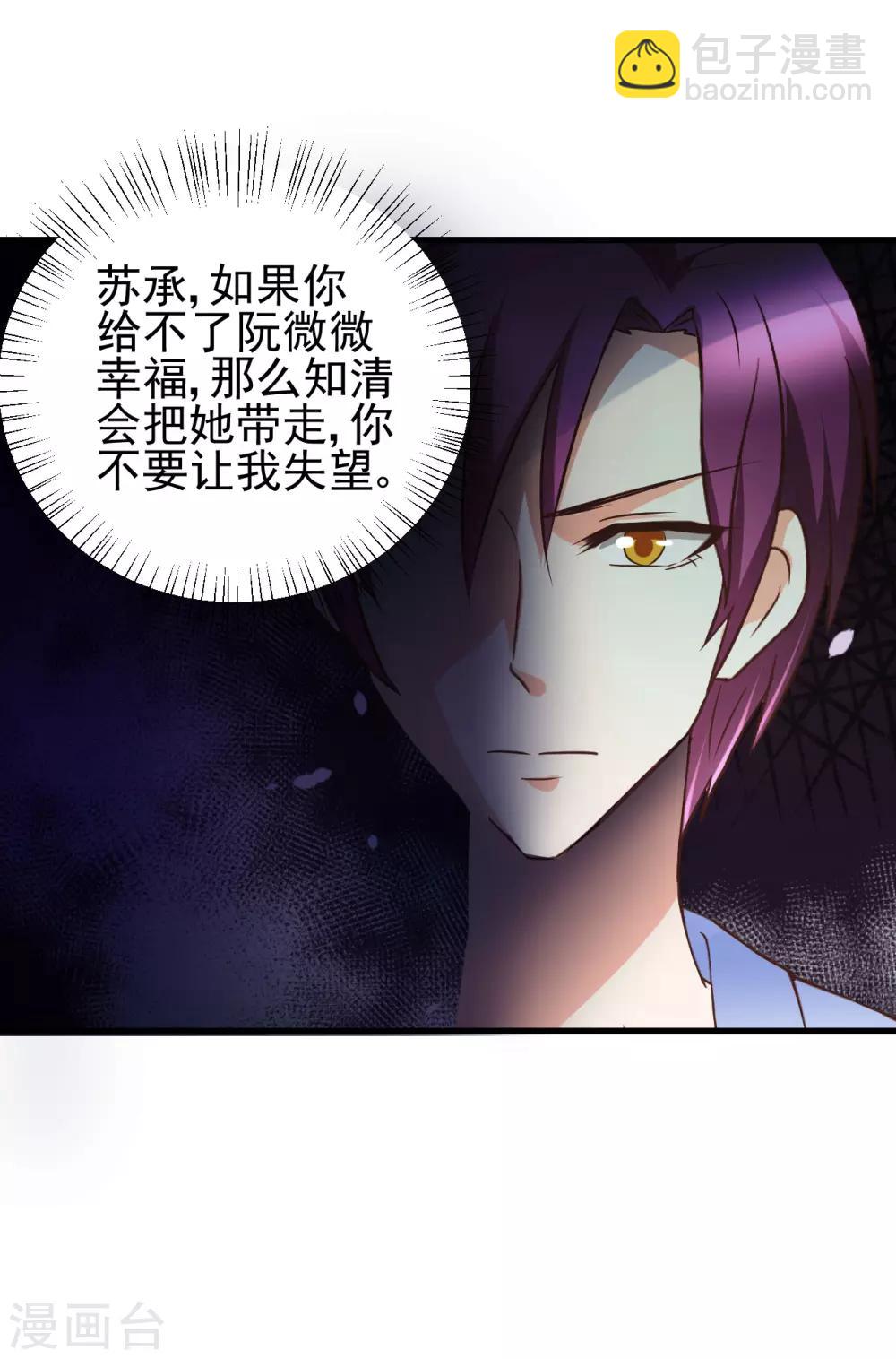 第97话-第103话