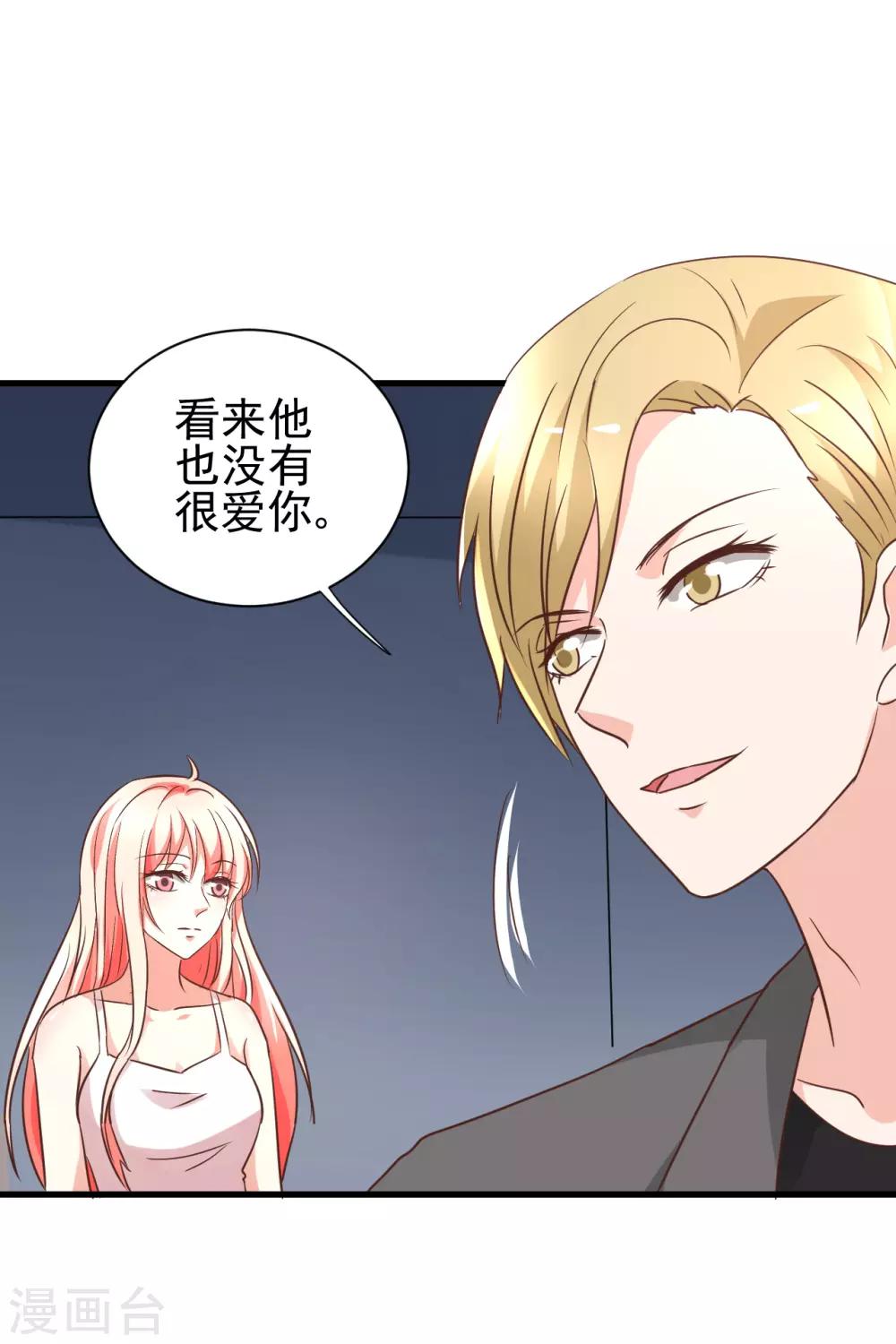 第97话-第103话