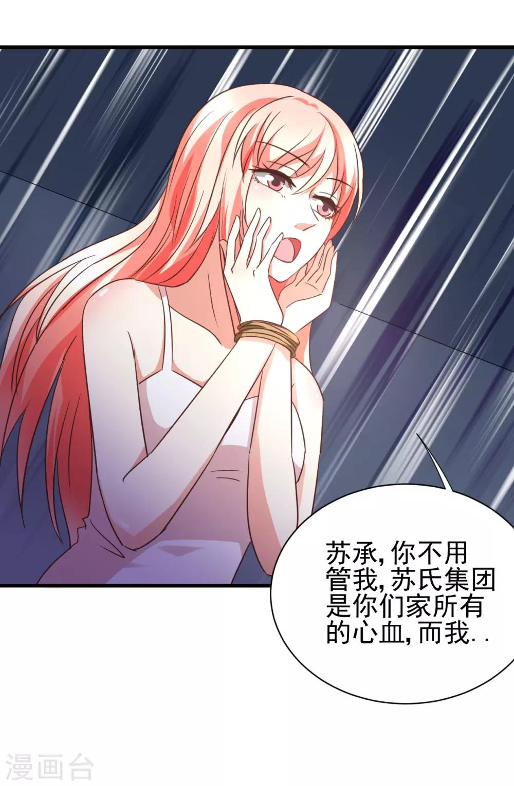 第97话-第103话