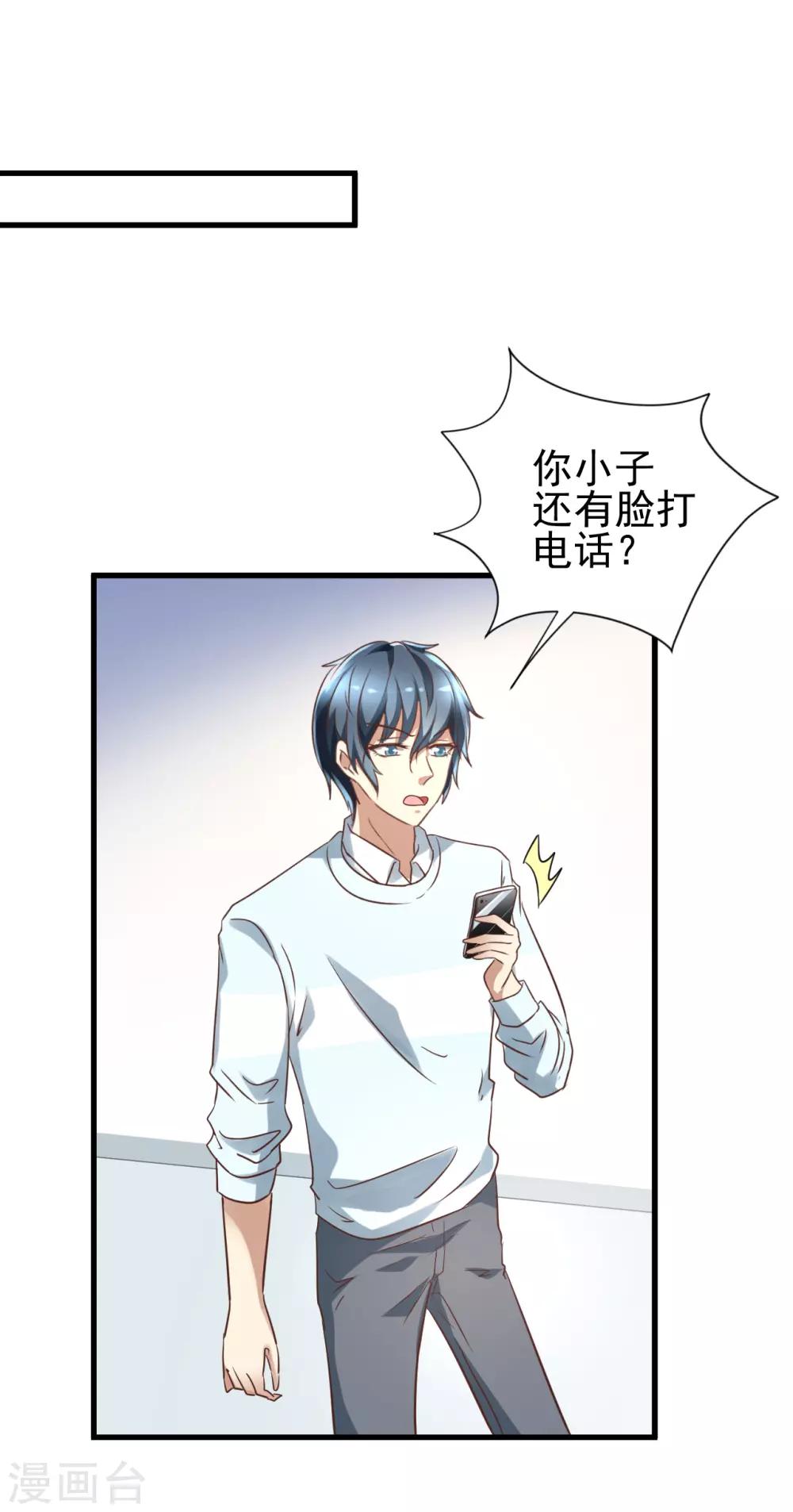 第97话-第103话