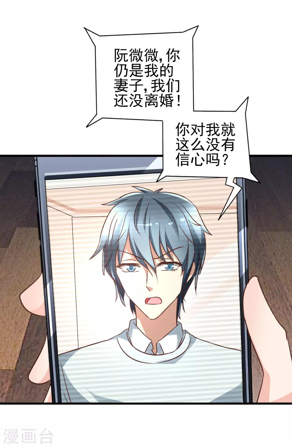 第97话-第103话