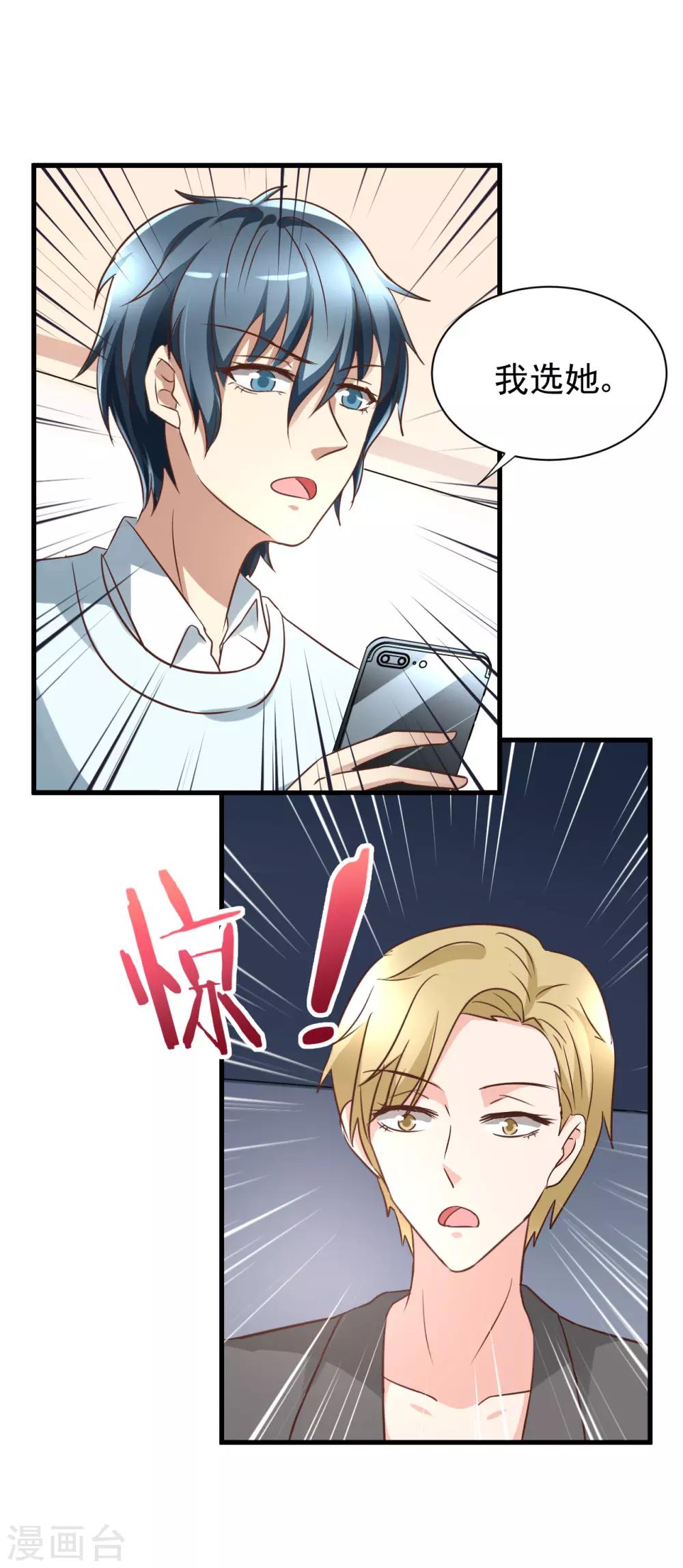 第97话-第103话