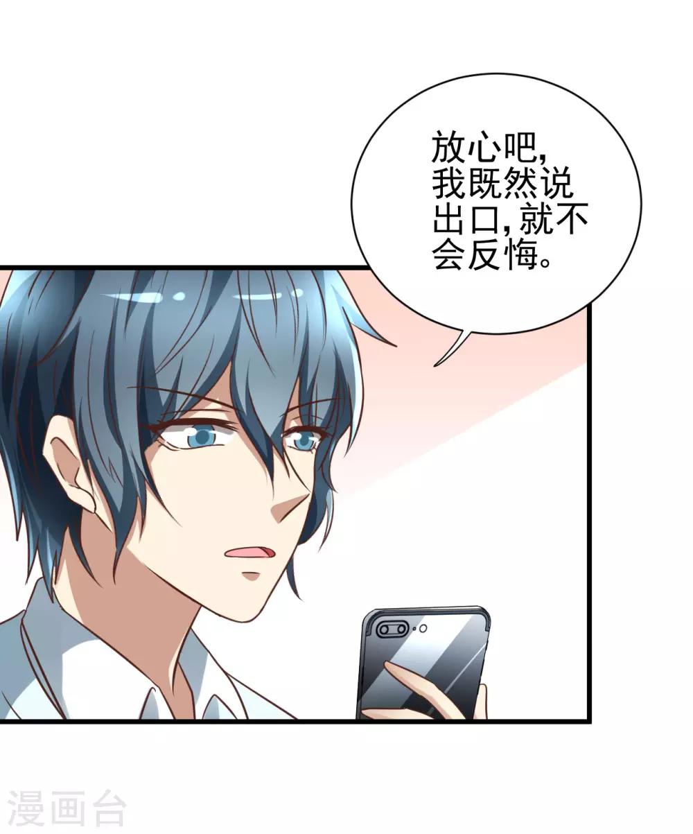 第97话-第103话