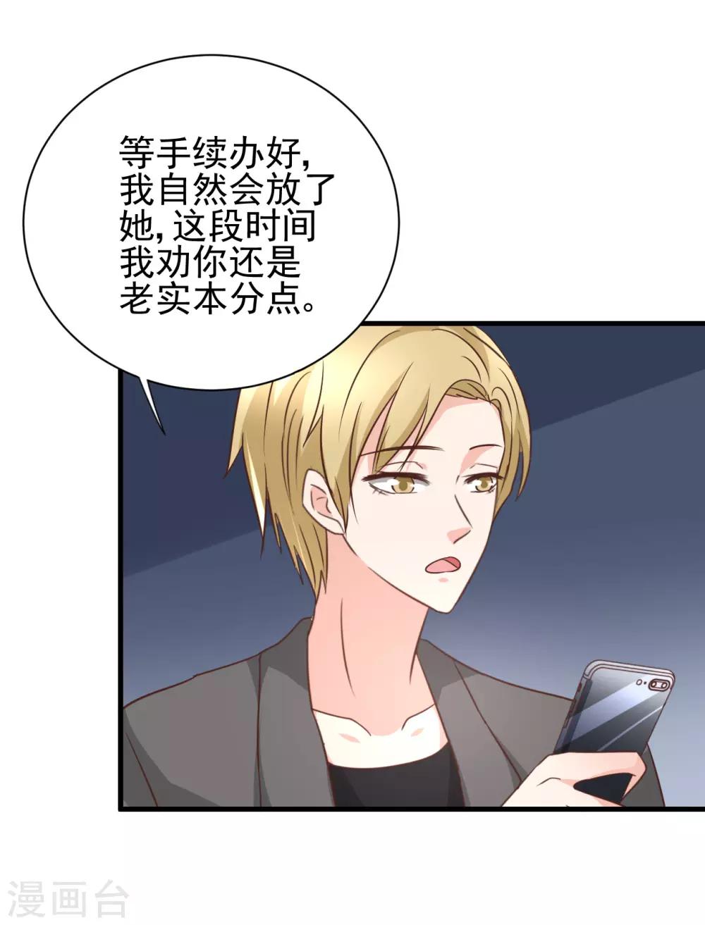 第97话-第103话