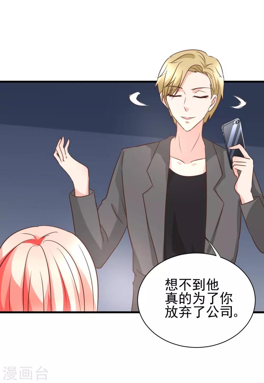 第97话-第103话