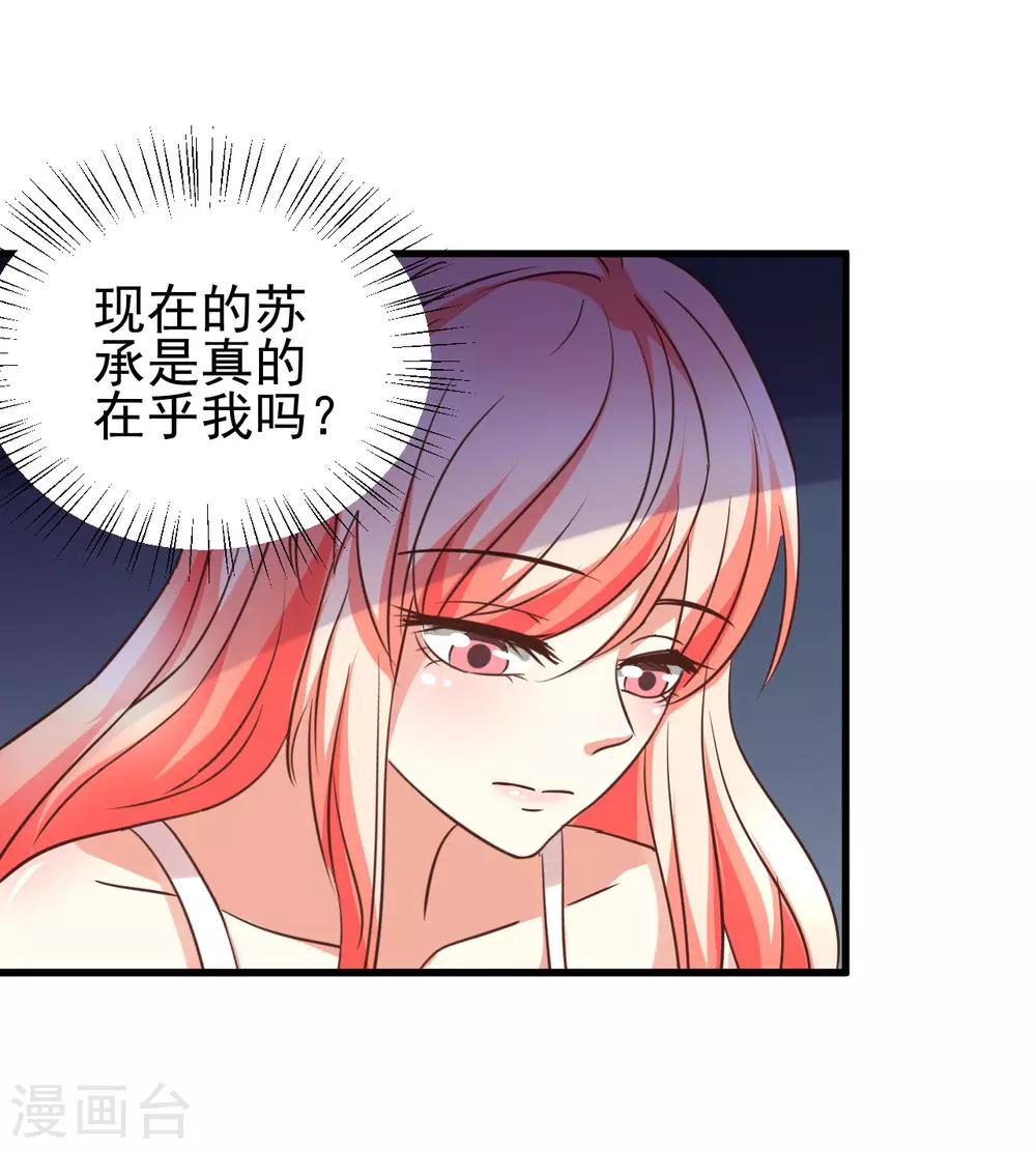 第97话-第103话