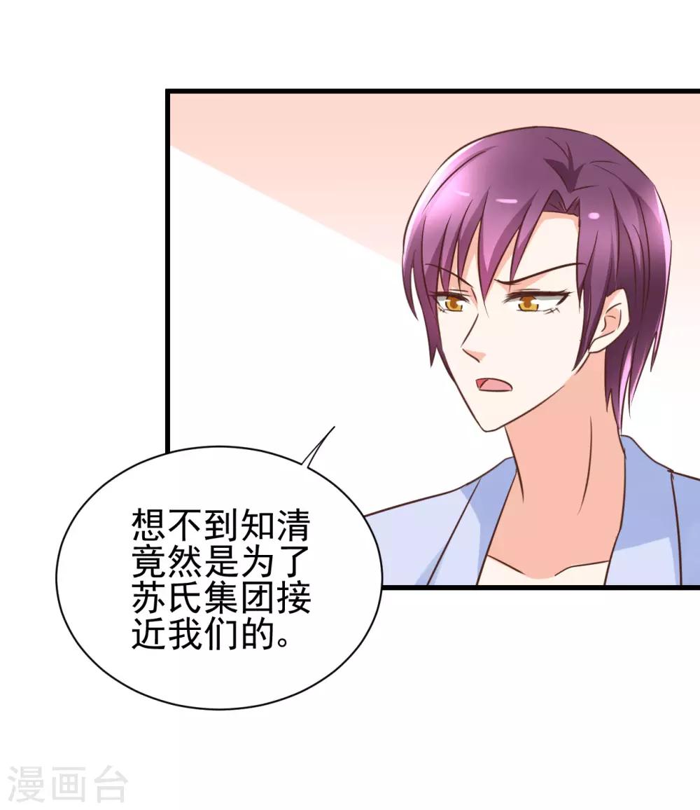第97话-第103话