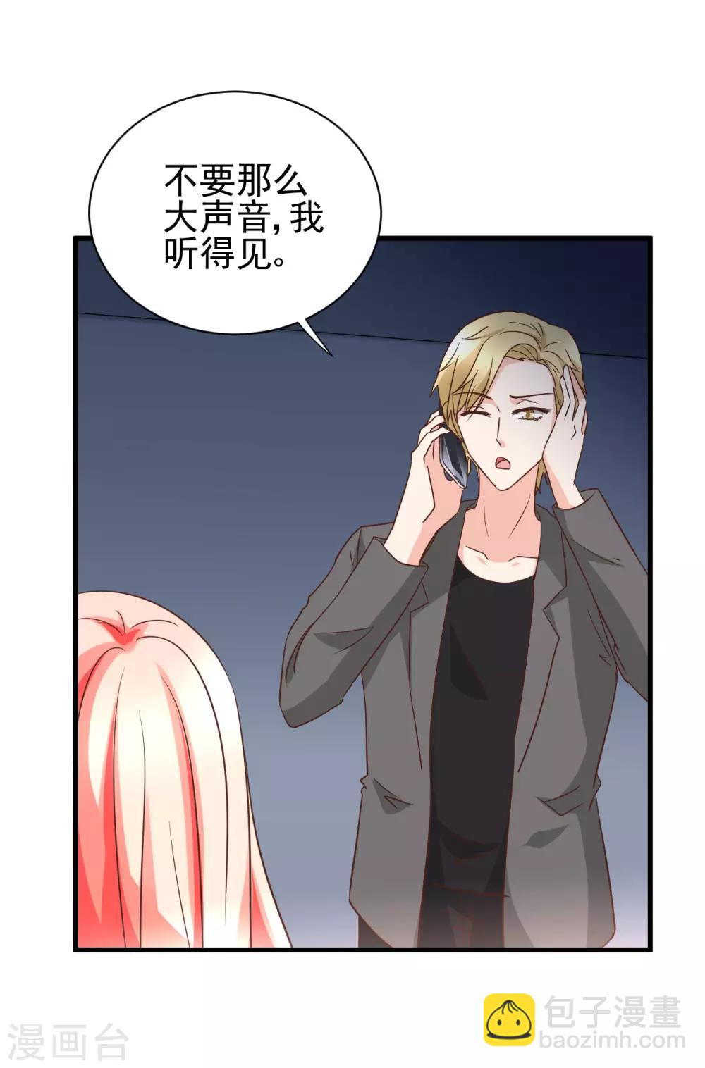 第97话-第103话
