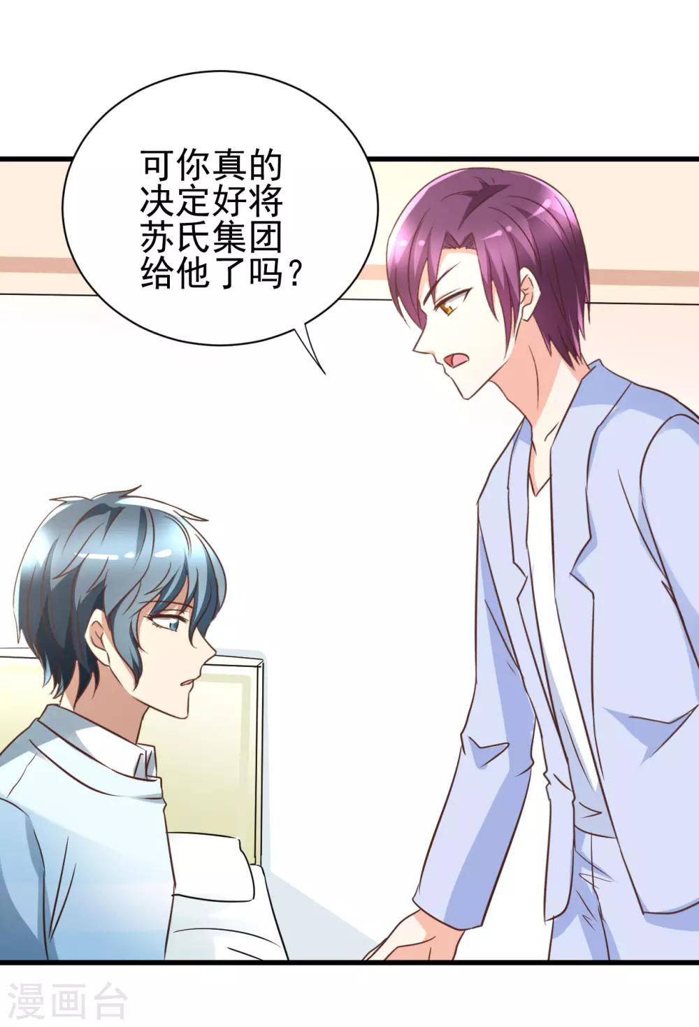 第97话-第103话