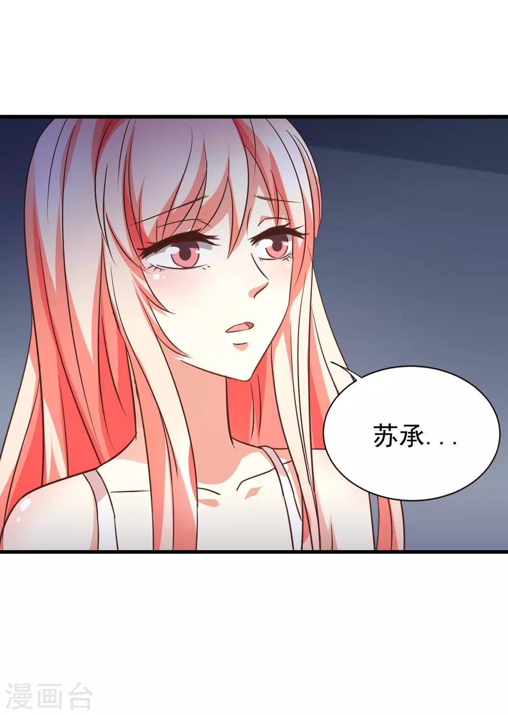 第97话-第103话