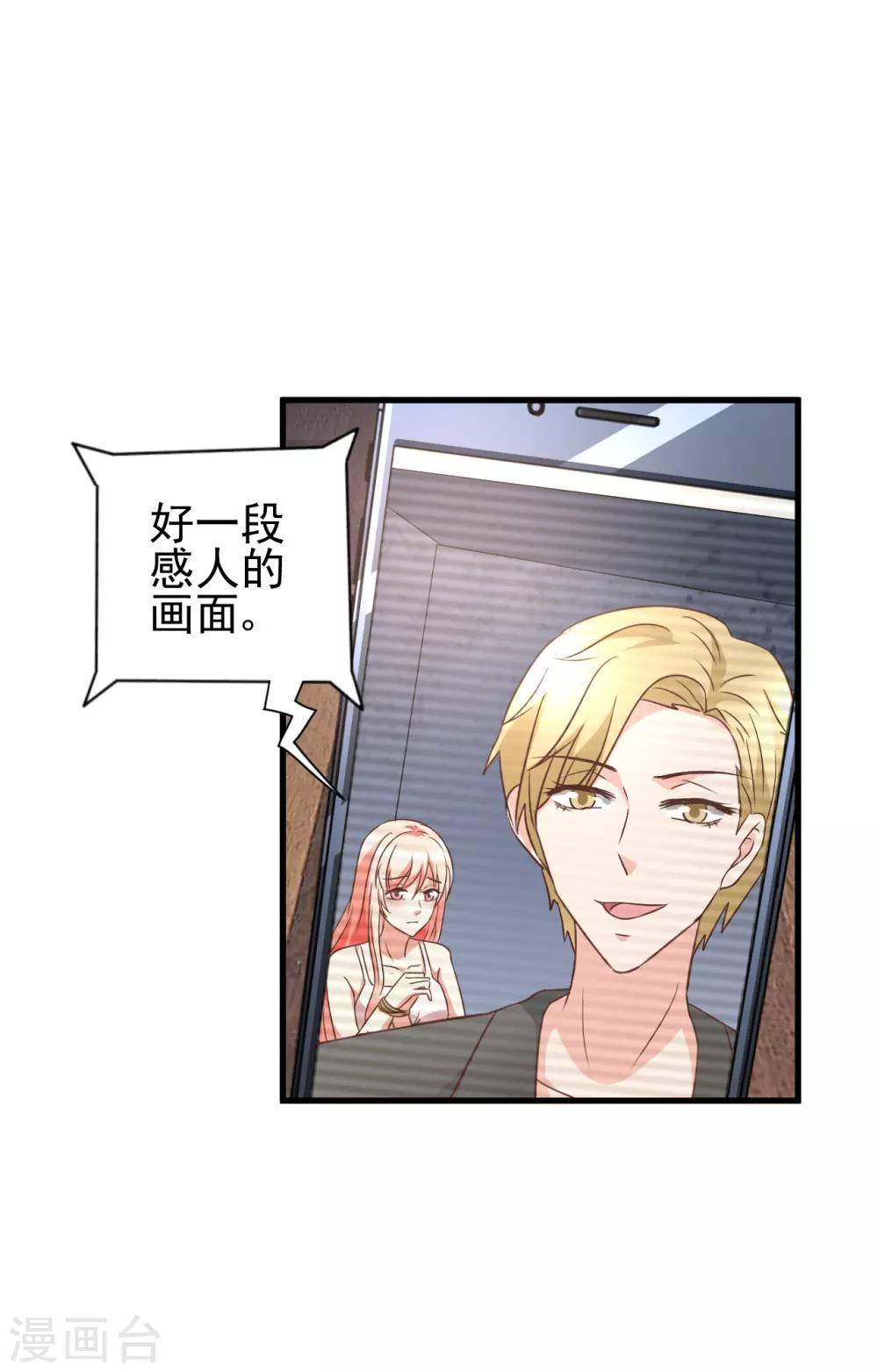 第97话-第103话