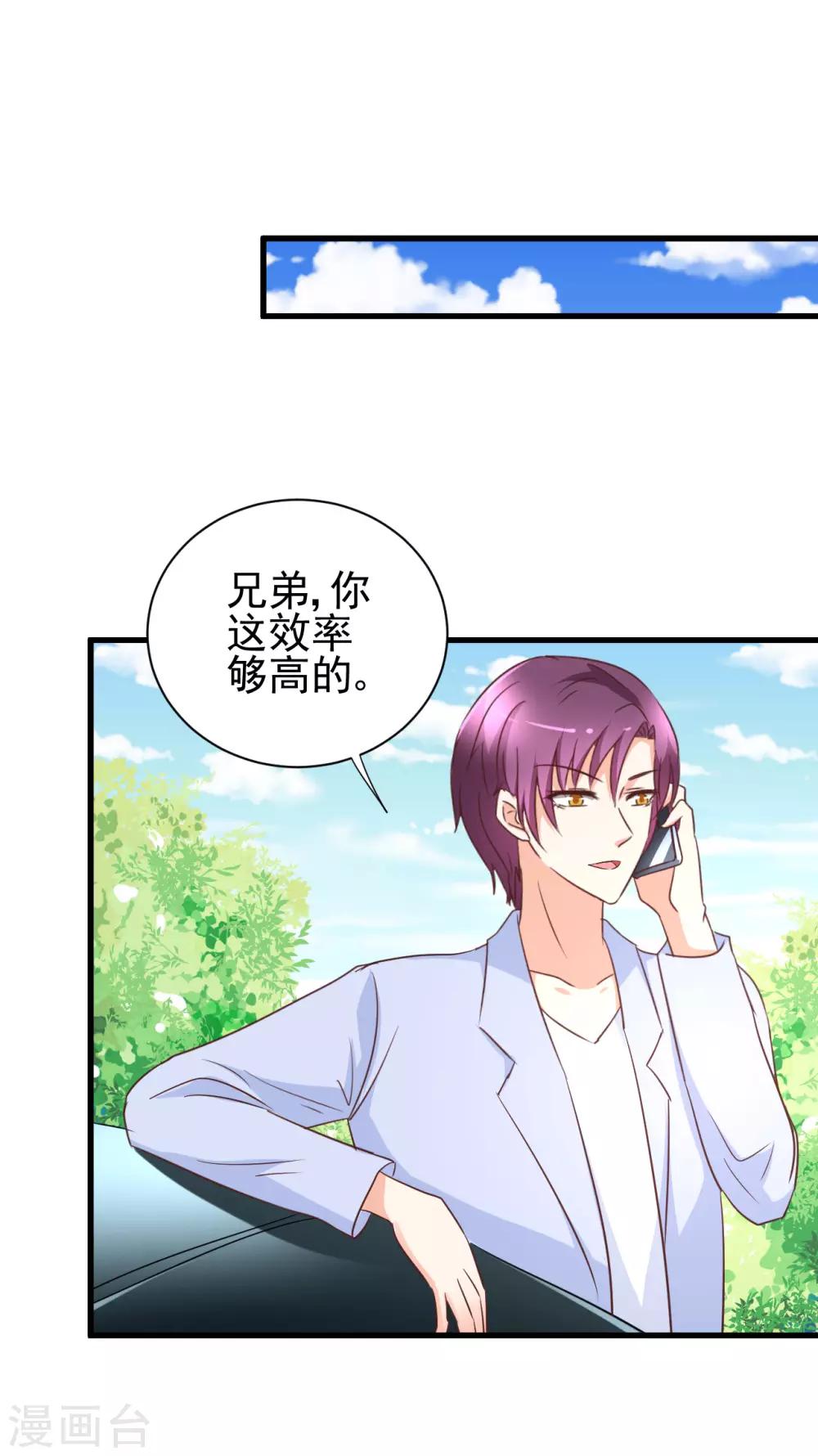 第99话-第105话