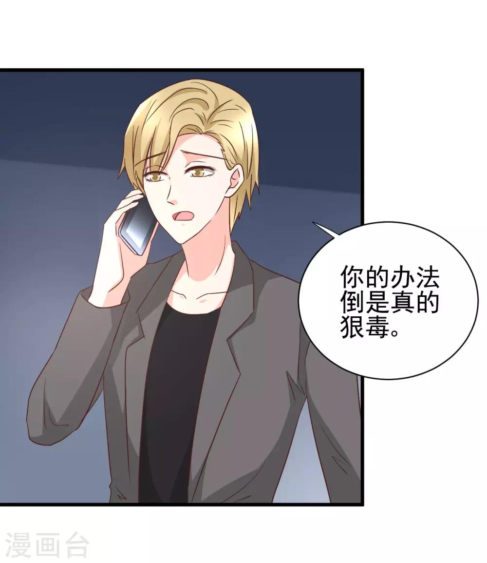第99话-第105话