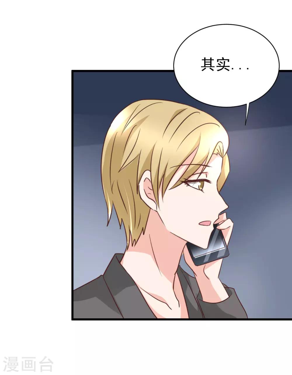 第99话-第105话