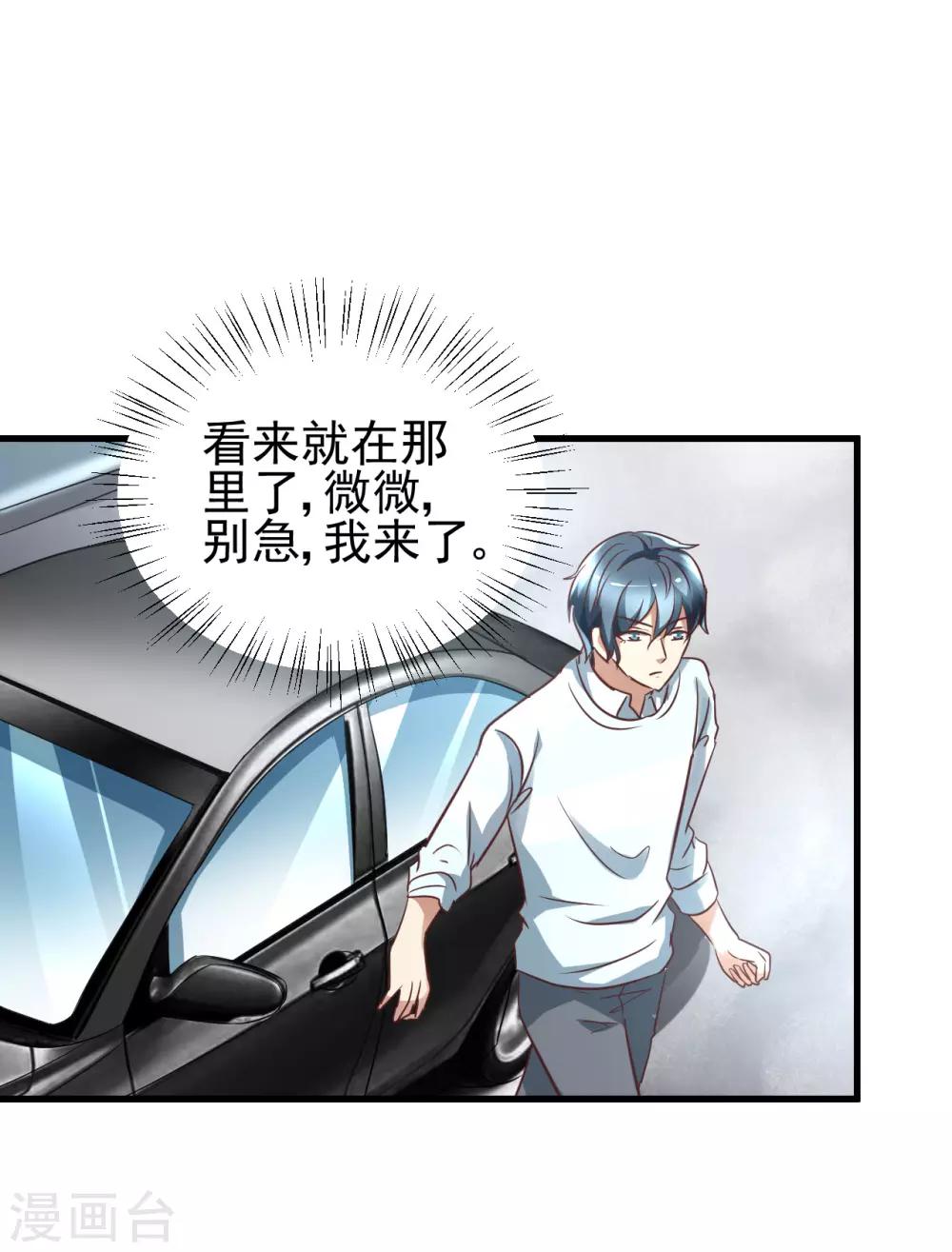 第99话-第105话